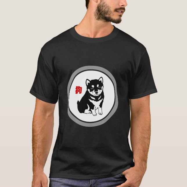 Shiba Japanese Chinese Dog Year Zodiac Black Tee (Front)