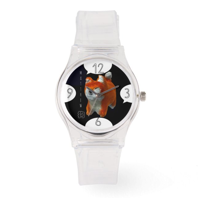 Shiba Puppy 3D Art Dog Year Birthday Name W Watch (Front)