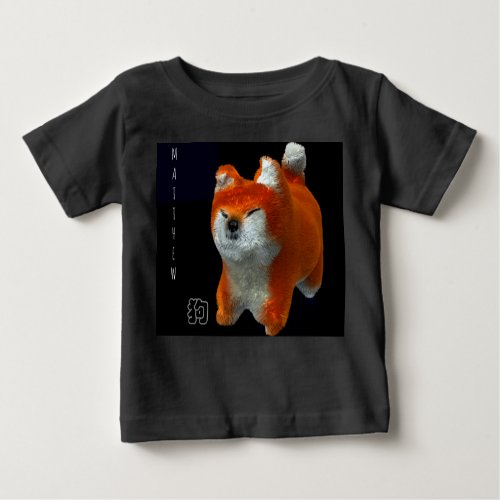 Shiba Puppy 3D Art Dog Year Name Black Baby Shirt