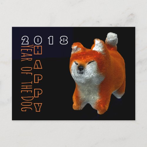 Shiba Puppy 3D Digital Art Chinese Dog Year HHP Postcard