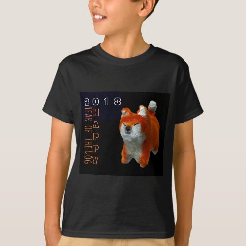 Shiba Puppy 3D Digital Art Dog Year 2018 Kids Tee