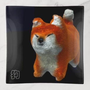 Shiba Puppy 3D Digital Art Dog Year Birthday TT Trinket Tray