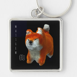 Shiba Puppy 3D Digital Art Dog Year Name Keychain
