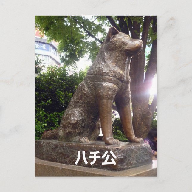 shibuya hachiko statue postcard (Front)