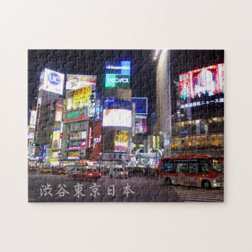 Shibuya Tokyo Japan in kanji _ City Night Lights Jigsaw Puzzle