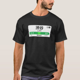 Shibuya Train Station Sign - Tokyo Yamanote line E T-Shirt
