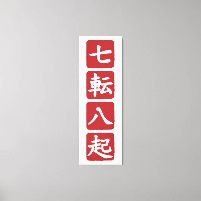 Shichiten Hakki Canvas Print (Front)