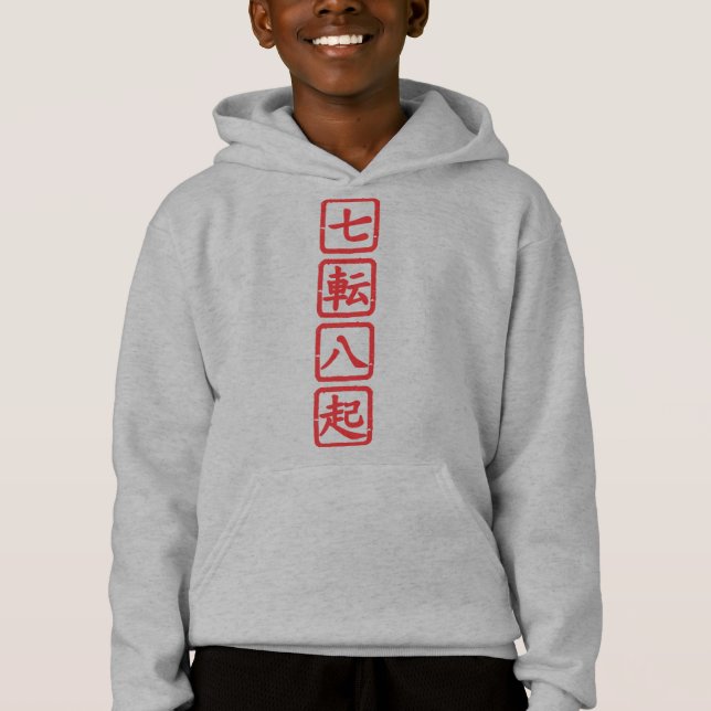 Shichiten Hakki Hoodie (Front)