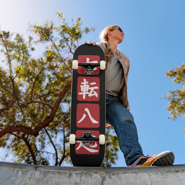 Shichiten Hakki Skateboard (Outdoor 1)