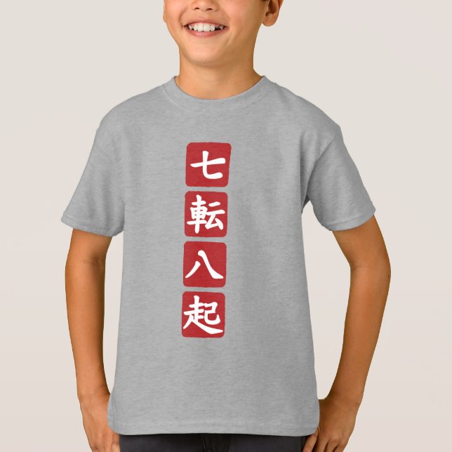Shichiten Hakki T-Shirt (Front)