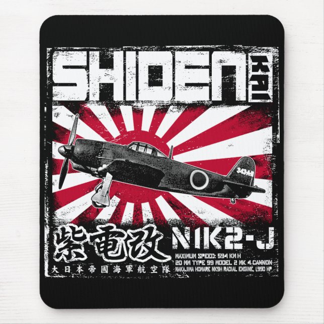 Shiden Kai Mouse Pad (Front)