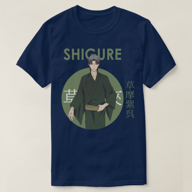 Shigure Sohma Fruits Basket Circle T-Shirt (Design Front)
