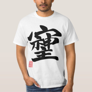 Shiji T-Shirt