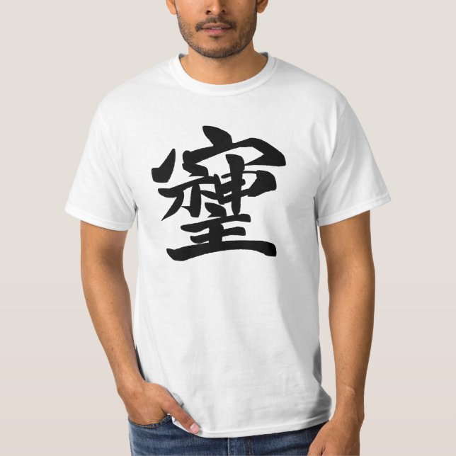 Shiji T-Shirt (Front)