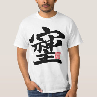 Shiji T-Shirt