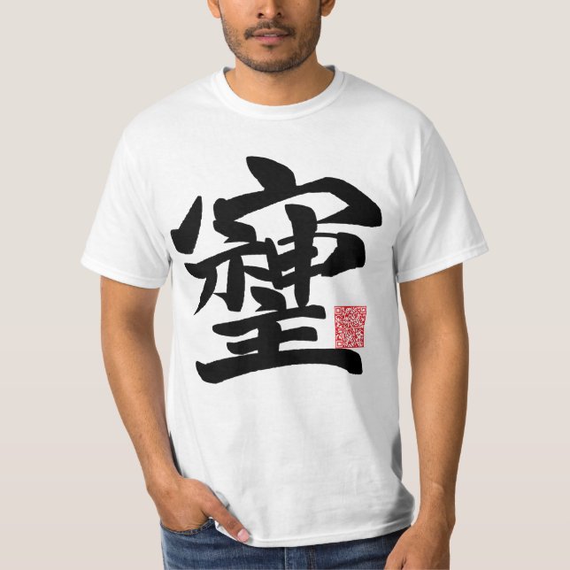 Shiji T-Shirt (Front)
