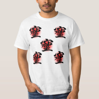 Shiji T-Shirt