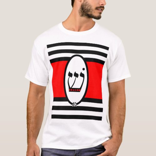 Shin Shalom T_Shirt