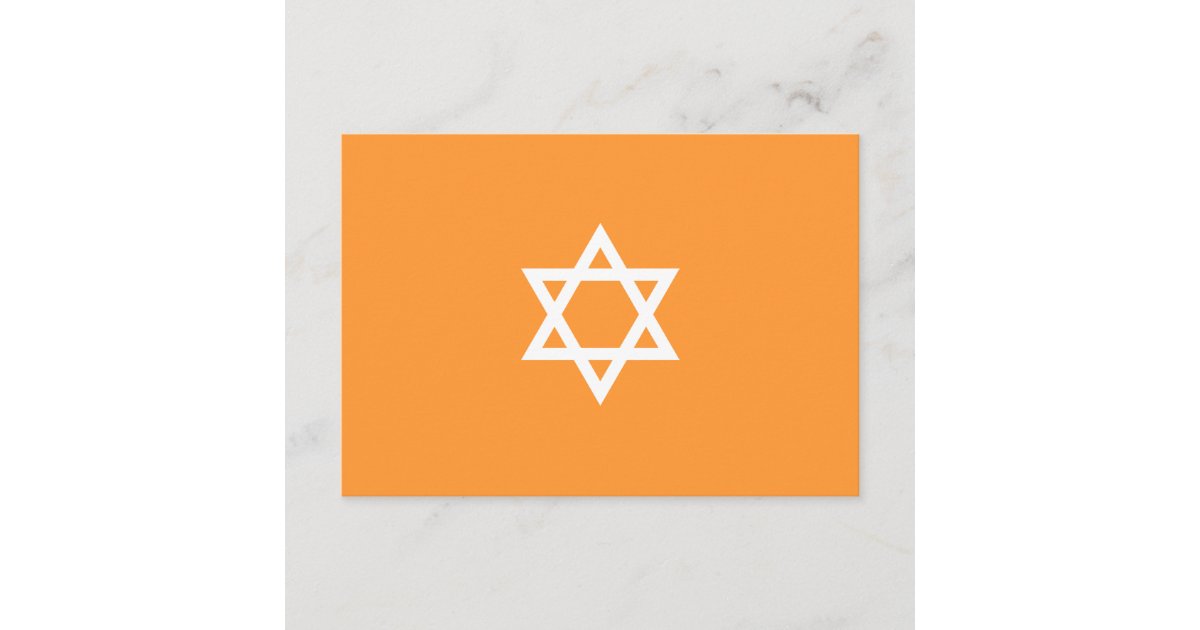 Shining Star Bar Mitzvah Blue Enclosure Card | Zazzle