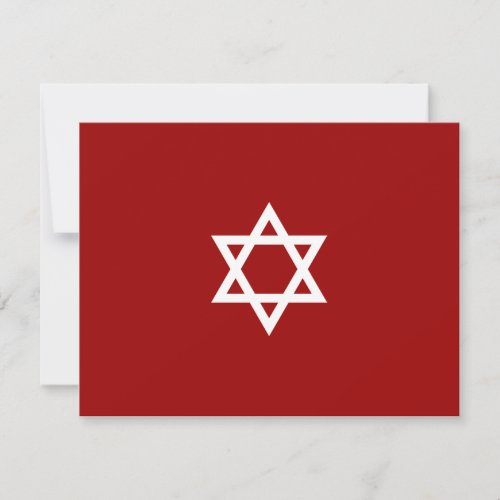 Shining Star Bar Mitzvah RSVP Card