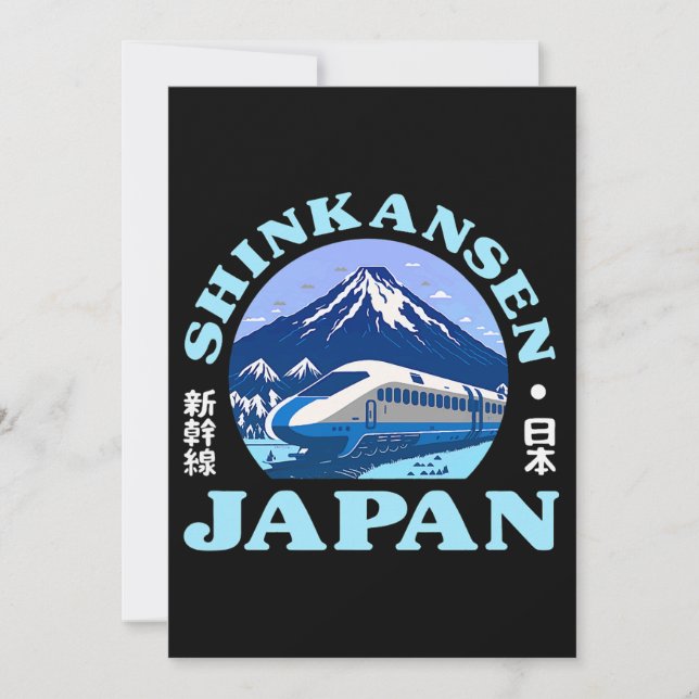 Shinkansen Japanese Bullet Train Japan Mt Fuji Kan Invitation (Front)
