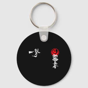 Shinkyokushin Karate Gi Kyokushinkai Oyama Trainin Keychain