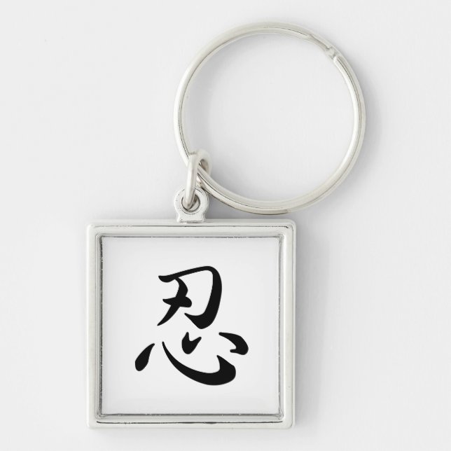 Shinobu Keychain (Front)