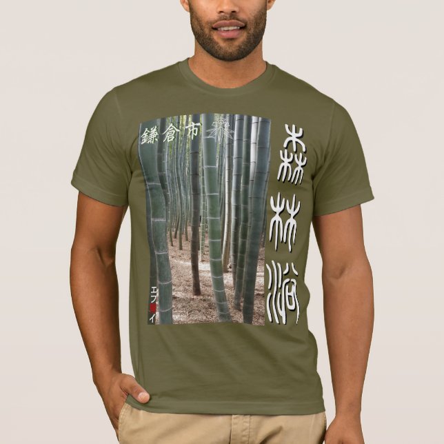 Shinrin yoku - Kamakura T-Shirt (Front)