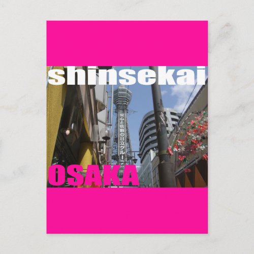 SHINSEKAI in Osaka 02 Postcard