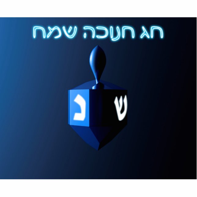 Shiny Blue Chanukkah Dreidel Statuette (Front)