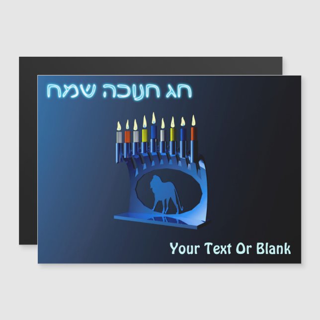 Shiny Blue Chanukkah Menorah (Front/Back)