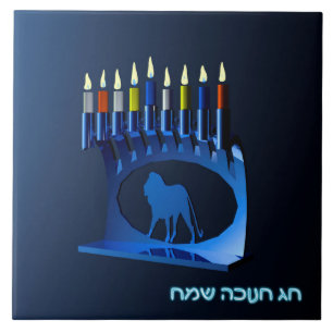 Shiny Blue Chanukkah Menorah Ceramic Tile