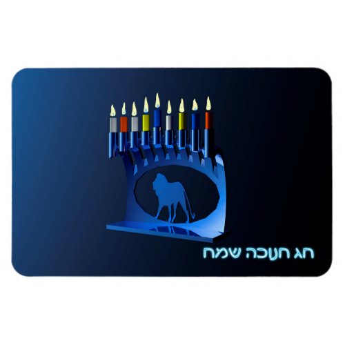 Shiny Blue Chanukkah Menorah Magnet