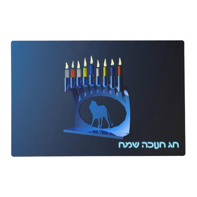 Shiny Blue Chanukkah Menorah Placemat (Front)