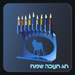 Shiny Blue Chanukkah Menorah Square Sticker<br><div class="desc">A modernistic,  metallic,  blue Chanukkah menorah,  featuring a lion in silhouette,  against a dark,  night-like background. All nine of the candles are lit. Hebrew text reading "Chag Chanukkah Sameach" (Happy Hanukkah) also appears in glowing blue and white.</div>