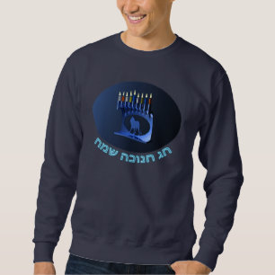 Shiny Blue Chanukkah Menorah Sweatshirt