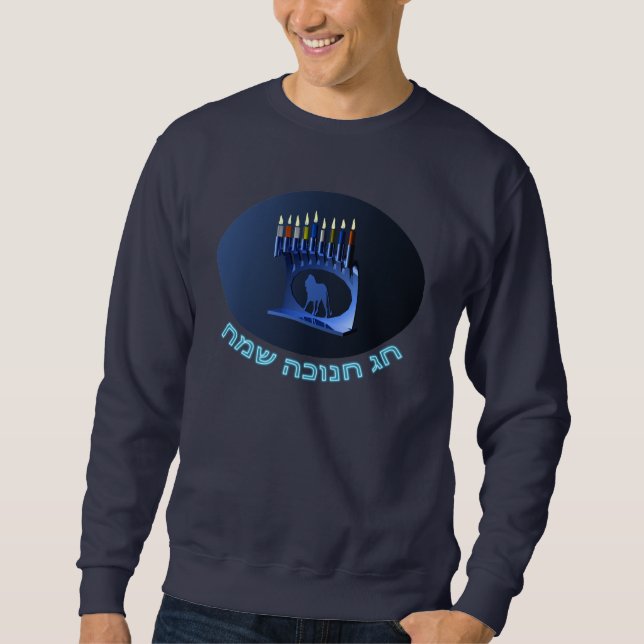 Shiny Blue Chanukkah Menorah Sweatshirt (Front)