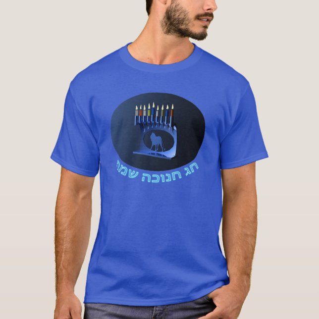 Shiny Blue Chanukkah Menorah T-Shirt (Front)