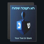 Shiny Blue Dreidel<br><div class="desc">A modernistic,  metallic,  blue dreidel against a dark,  night-like background.  Two of the Hebrew letters found on a dreidel,  nun and shin,  glow brightly.  Hebrew text reading "Chag Chanukkah Sameach" (Happy Hanukkah) also appears in glowing blue and white. Add your own additional text.</div>