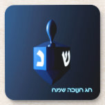 Shiny Blue Dreidel Beverage Coaster<br><div class="desc">A modernistic,  metallic blue dreidel against a dark,  night-like background.  Two of the Hebrew letters found on a dreidel,  nun and shin,  glow brightly.  Hebrew text reading "Chag Chanukkah Sameach" (Happy Hanukkah) also appears in glowing blue and white.</div>