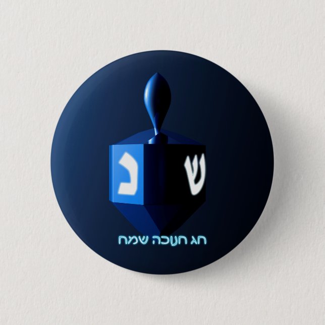 Shiny Blue Dreidel Button (Front)