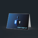 Shiny Blue Dreidel Holiday Card<br><div class="desc">A modernistic,  metallic,  blue dreidel against a dark,  night-like background.  Two of the Hebrew letters found on a dreidel,  nun and shin,  glow brightly.  Hebrew text reading "Chag Chanukkah Sameach" (Happy Hanukkah) also appears in glowing blue and white.</div>