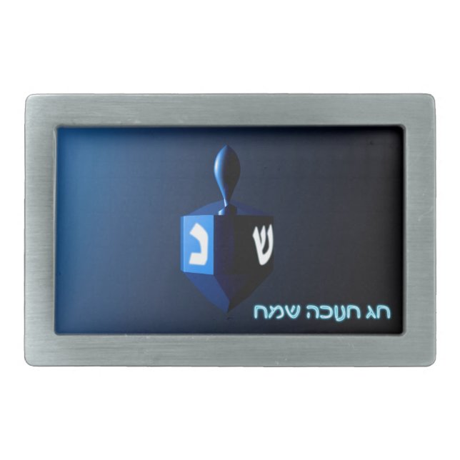 Shiny Blue Dreidel Rectangular Belt Buckle (Front)