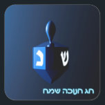 Shiny Blue Dreidel Square Sticker<br><div class="desc">A modernistic,  metallic blue dreidel against a dark,  night-like background.  Two of the Hebrew letters found on a dreidel,  nun and shin,  glow brightly.  Hebrew text reading "Chag Chanukkah Sameach" (Happy Hanukkah) also appears in glowing blue and white.</div>