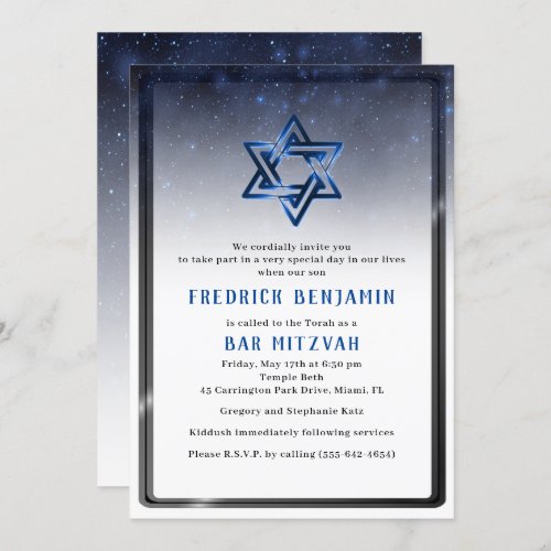 Shiny Blue Star of David Bar Mitzvah or Birthday Invitation
