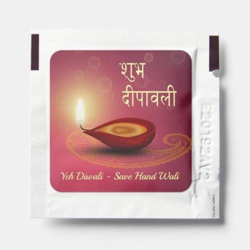 Shiny Happy Diwali Diya Hand Sanitizer Packet