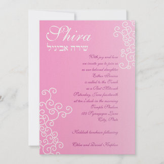 Shira Custom Shimmer Paper Invitation