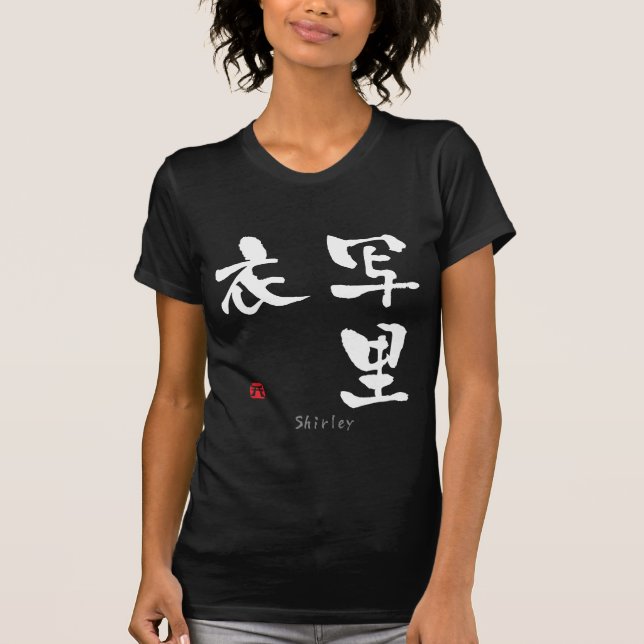 Shirley KANJI(Chinese Characters) T-Shirt (Front)