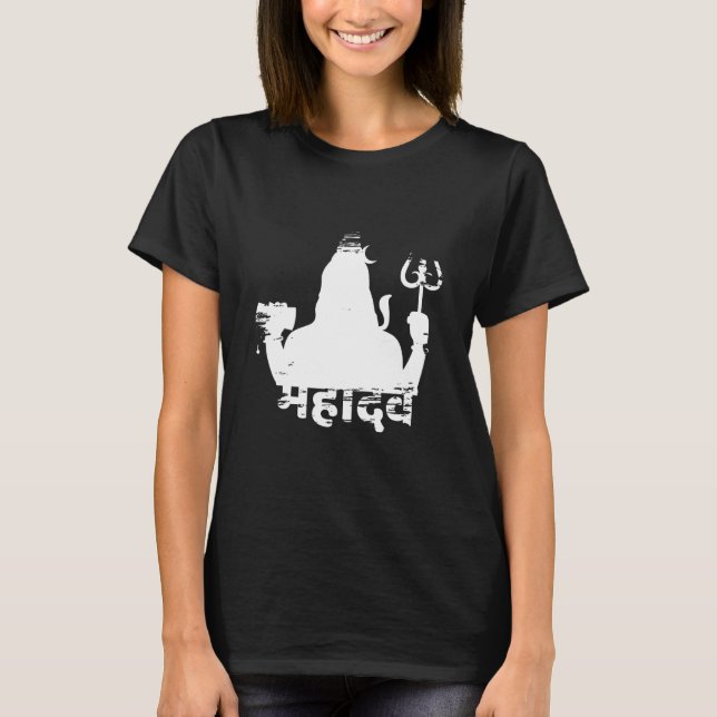 Shiva Hinduism India Buddhism Ganesha Religion Vis T-Shirt (Front)