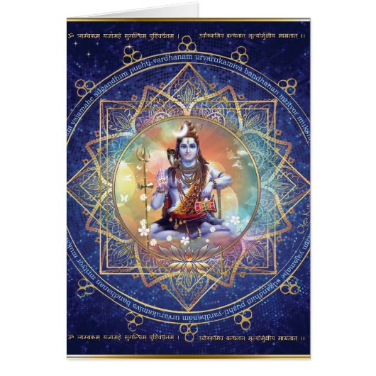 Shiva Mahamrityunjaya - Karma purifying (Front)